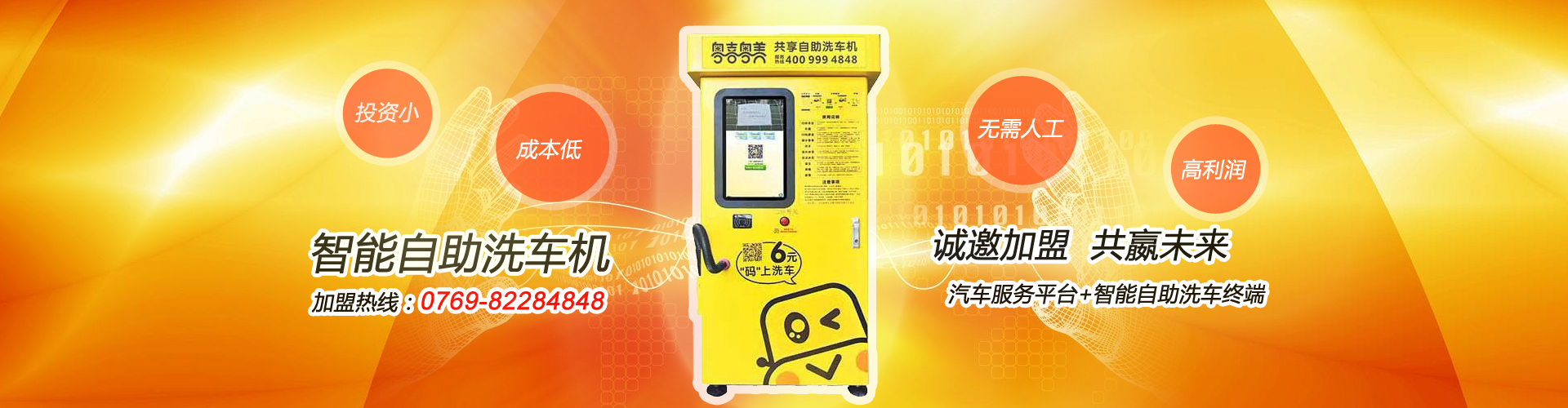 公司动态